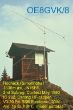 Hocheck, May 1980.JPG